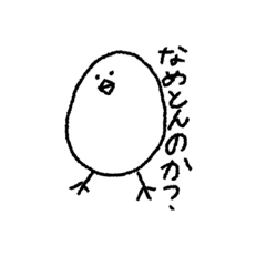 マエと生きマエ 第2弾