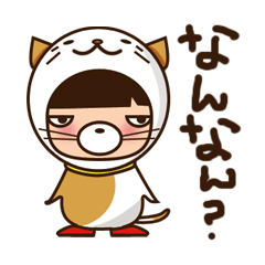 京ねこ　はんにゃりくん。