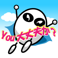 ユニークたまご