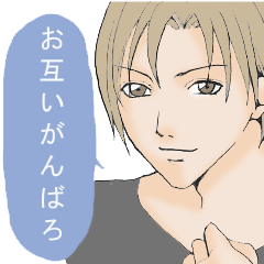 悩みすぎな人考えすぎの人へ励ましの言葉2