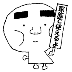 のぶっちの子供と使えるスタンプ