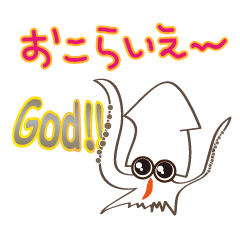 ネコと魚と輪島弁