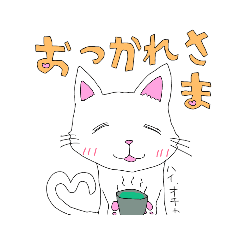 白猫日常スタンプ