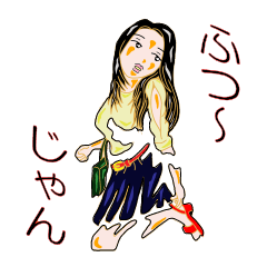 ふつ～のヤリトリ　ー女子編ー