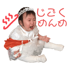 ぴっぴぴこめんぴこめんち