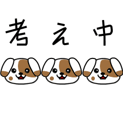 なりきりわんこ　じ　あにめーしょん