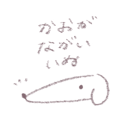 かおがながいいぬ