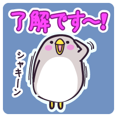 ペンギンのぺちょぎん