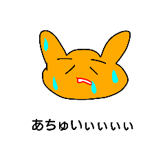 ふにゃぴぃ in Summer