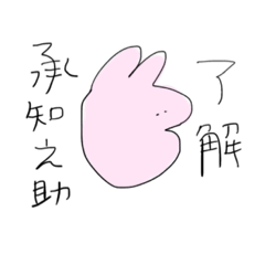 頭悪そうなアニマル