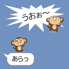 吹き出しにサル