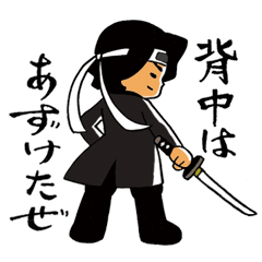 ヒジカタ君　第二弾