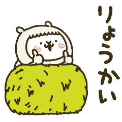 アルバカが動いた６