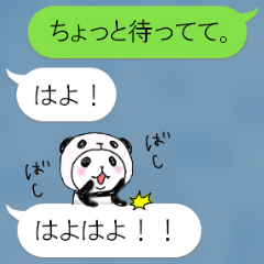 パンダinぱんだ10（吹き出し編）