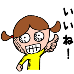 黄色いシャツを着た少女