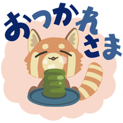 バイバイ動物園(会話終了専用スタンプ)