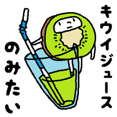 つめたいものがのみたい(これがたべたい10)