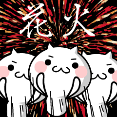 花火＆お祭り【動く▶︎】たくみちゃん 6