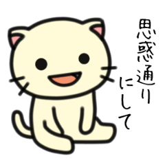 いいこは一日にしてならず