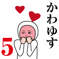 動くダサかわスタンプ５