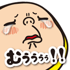 黄色いヤツ、ポチッ！とな。