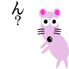 動物たち～くまねこねずみ編～