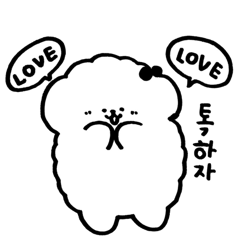 韓国語で甘えるワンコ (韓国語ver.)