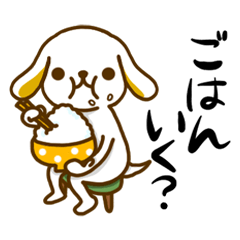 うさ耳わんこ1 基本のあいさつ＆あいづち