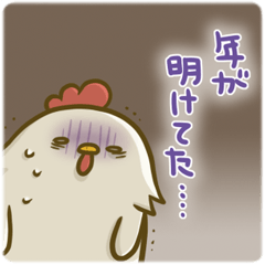 ニワトリさん出番です！