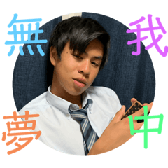 さぶしょたチャンネル