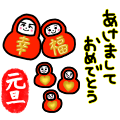 毎日が記念日（1月）♪今日は何の日？