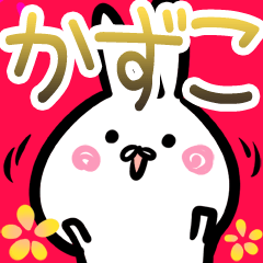 【かずこさん】専用名前スタンプ♪40個入♪