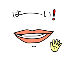 動く口元スタンプ