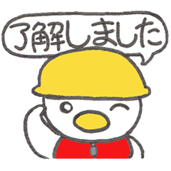 いざという時のキュータンスタンプ２