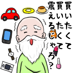 神様の言う通り2 頑張る君へ悪魔の囁き