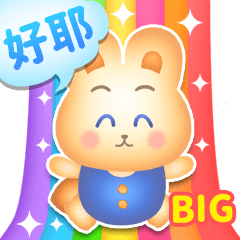 CHRISTMAS NEW YEAR BIG BOBA RABBIT (TW)