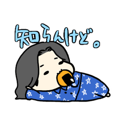 もちすみちゃん2