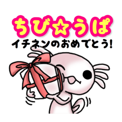 ちびうぱ★いちねん行事