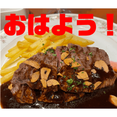 肉の肉による肉のためのスタンプ。