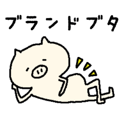 こんにゃくブタさん