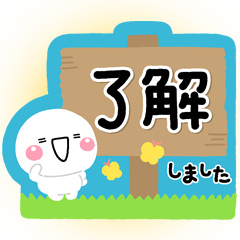 毎日使える♡やさしい大人のスタンプ