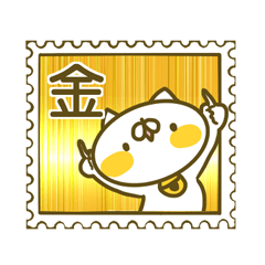 金さんお名前スタンプ