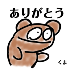 まるてん君と愉快ないきものたち