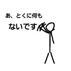 手書きスタンプですぜ　おやっさん 5