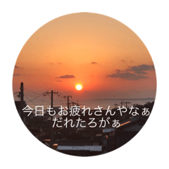 種子島よかなっか