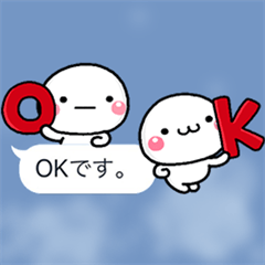 大切な毎日に、無難なスタンプです。吹出