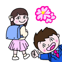 春の新入園、新入学、新社会人おめでとう!