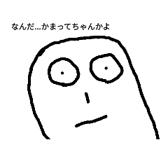 けんちゃんのためのスタンプ