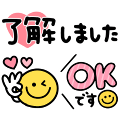 毎日スマイル♡ニコニコ日常言葉