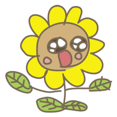 こども画伯あおい☆ひまわりちゃんスタンプ